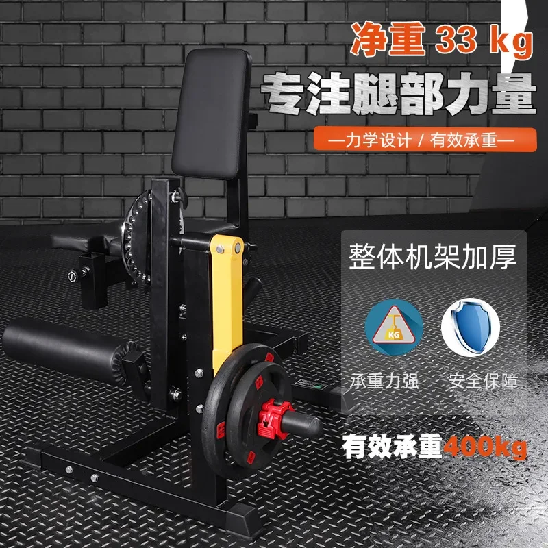 Macchina per Estensione e Fles - Home Gym Leg Extension Machine recensione e prezzo